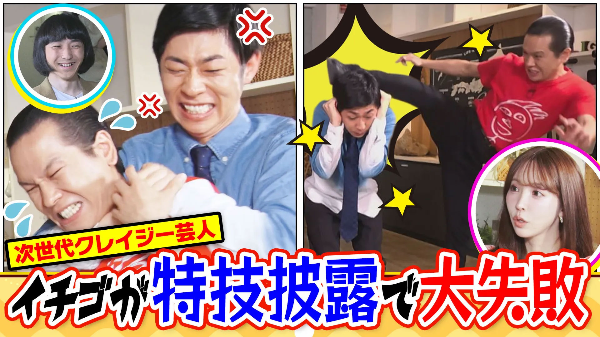 無料テレビでともだちたまごを視聴する