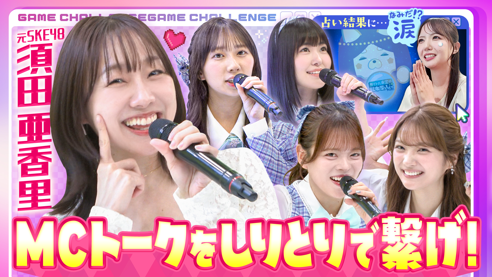 無料テレビでタイトル未定のパキラっしゅ★シーズン２を視聴する