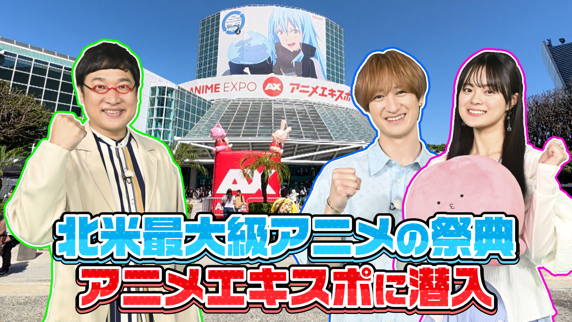 無料テレビでアニメの番組はじめました（仮）を視聴する
