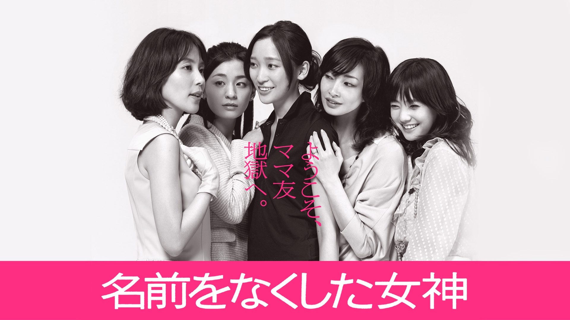 フリーター、家を買う。｜ドラマ｜見逃し無料配信はTVer！人気の動画見放題