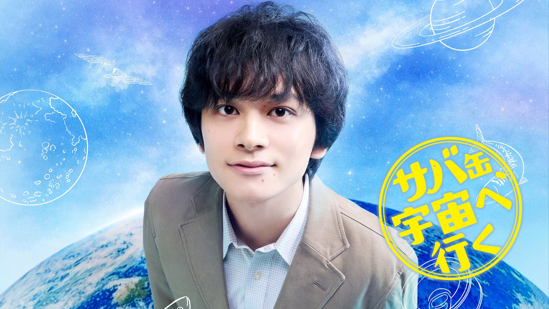 トークィーンズ 4月16日(木)放送分 Snow Man向井康二のメロすぎデート