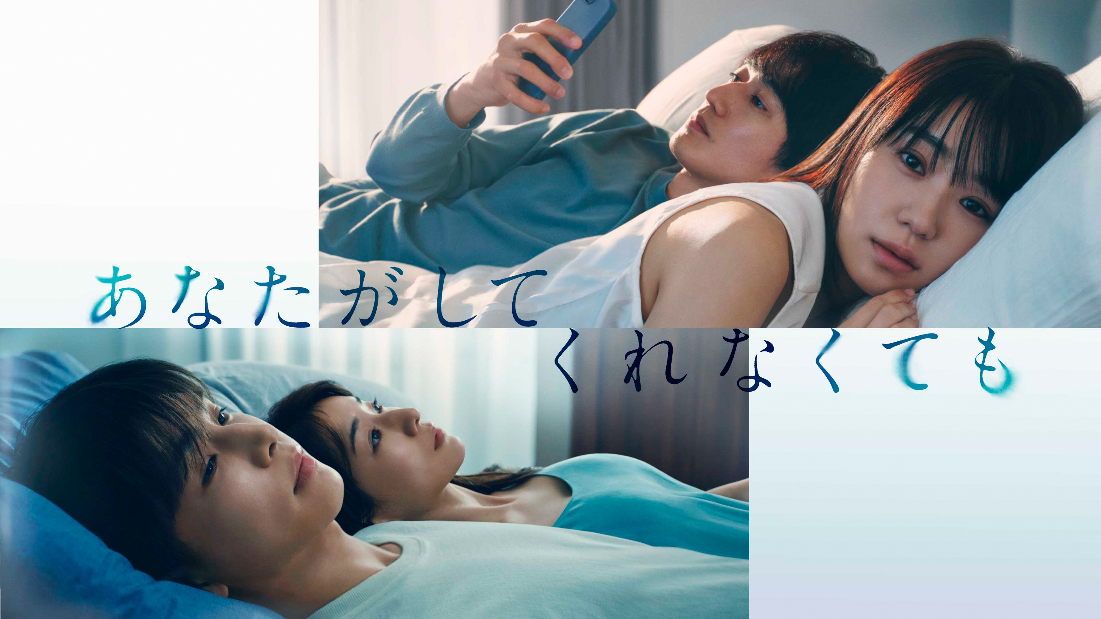 フリーター、家を買う。｜ドラマ｜見逃し無料配信はTVer！人気の動画見放題